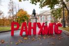 Эксперт Президентской академии в Санкт-Петербурге об эффективности преференциальных режимов на Дальнем Востоке