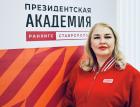 В Ставропольском филиале Президентской академии отмечают, что с 1 сентября 2024 года условия оплаты сверхурочной работы изменятся