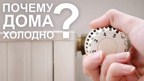 АПРО передаст в Роспотребнадзор сведения о нарушениях, обнаруженных при проверке радиаторов  