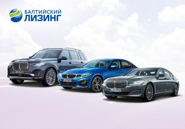 Балтийский Лизинг Продажа Арестованных Автомобилей