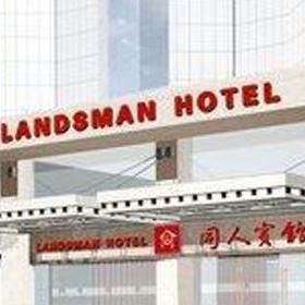 Нейминг LANDSMAN: как назвать гостиницу в Китае?