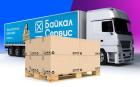 «Байкал Сервис» почти в 2 раза увеличил объемы перевозок «крупногабарита» в рамках сотрудничества с Ozon