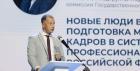 Политехничность становится частью современной системы подготовки специалистов