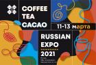 Открыта регистрация на Coffee Tea Cacao Russian Expo 2021