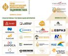 Получите бесплатный отчет по вебинару об инвестиционной привлекательности горно-металлургического сектора Таджикистана.