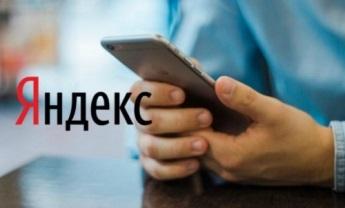 В мобильной выдаче Яндекс будет показывать контент страниц в отдельных окнах