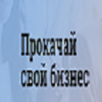 Проект «Прокачай свой бизнес»: завершился четвертый образовательный модуль «Инвестиции»