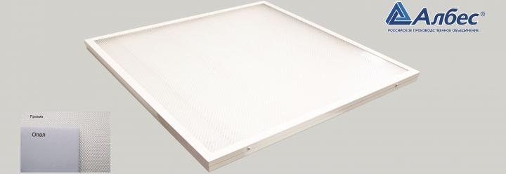 UNIVERSAL LED от Албес универсальный светильник 