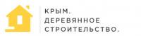 В Крыму пройдет специализированная выставка «Крым. Деревянное строительство-2020»