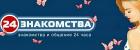 Люди на ClickMeet могут общаться и строить отношения свободно
