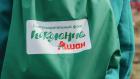 АШАН подвел итоги благотворительных проектов в первом полугодии 2025 года и опубликовал отчет за 2024 год
