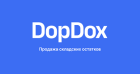 Обзор сервиса DopDox: как мы превратили гору возвратов в живые деньги