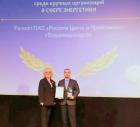 «Владимирэнерго» — лидер в сфере охраны труда Владимирской области