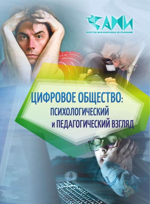 Агентство международных исследований