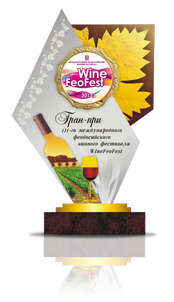 Сентябрьская феерия с «WineFeoFest-2013»
