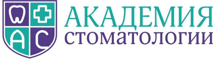 Info academy. Стоматология Академия Дент логотип. Академия стоматологии. Академия стоматологии г.Москвы. Логотипы академий стоматологов.