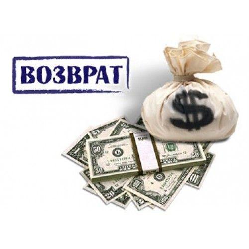 Мы вернем 3% от суммы закупки!