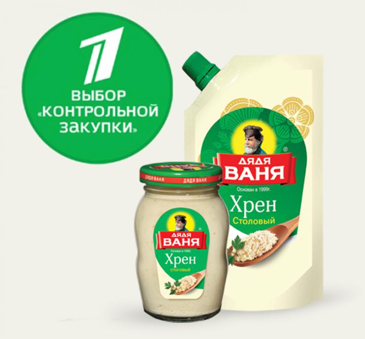 Каша победитель закупки