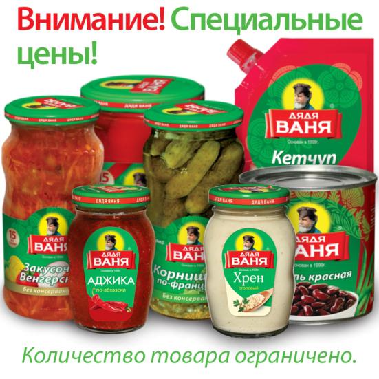 Дядя ваня картинка