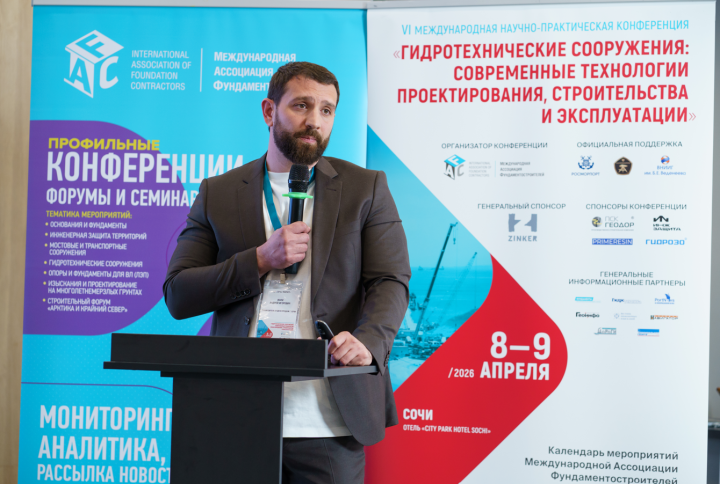 ЕВРАЗ Маркет принял участие в конференции 