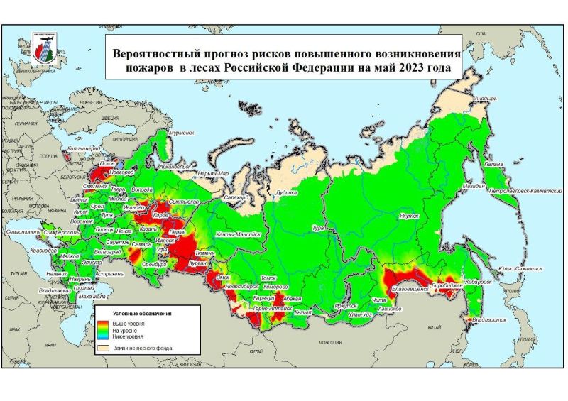 В Псковской области прогнозируется высокий риск возникновения лесных пожаров в мае
