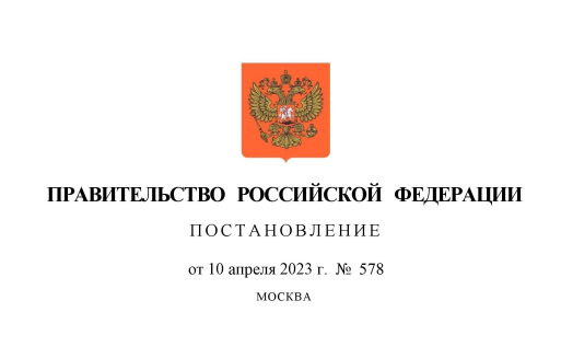 Правительство изменило коэффициенты ставок платы за лесные участки