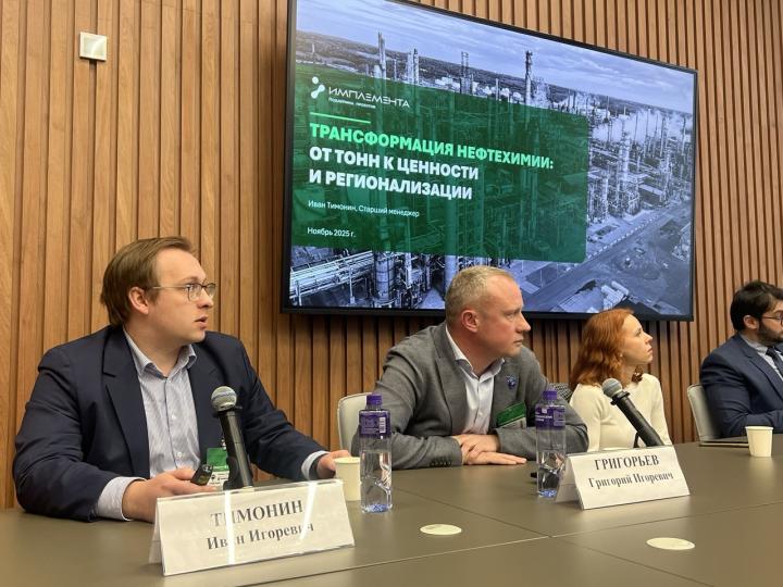 Глобальная нефтехимия смещается от объема к ценности — к качеству, гибкости, сервису и способности создавать решения под конкретные задачи потребителя