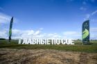 «Главные по сое» 2025: российское соеводство демонстрирует инновационный потенциал