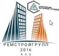 Кирилл Ремстройгрупп