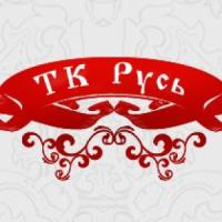 Компания Русь