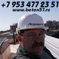 Дмитрий Плотников